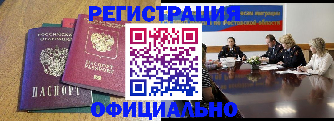 прописка поиск в Яхроме